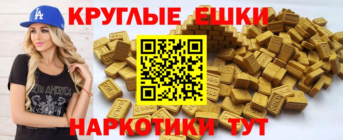 Пушкино  Ecstasy диски  Ecstasy  Вход с VPN 