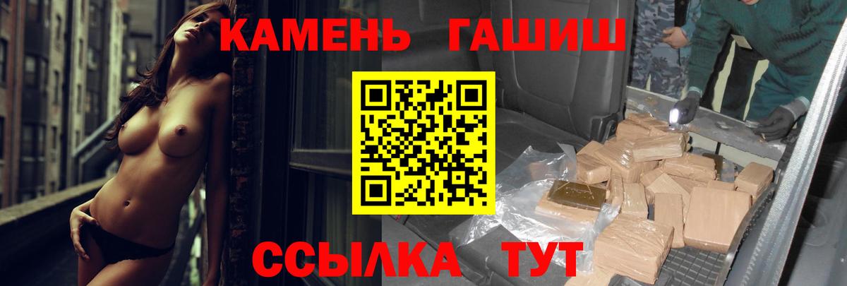 ГАШИШ ice o lator Пушкино