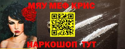 прущий лед Наро-Фоминск