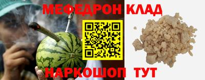 бутик Можга