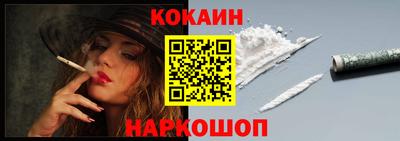 бутик Можга