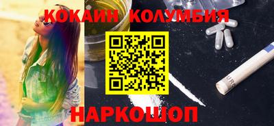 гашишное масло Можайск