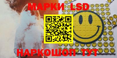 гашишное масло Можайск