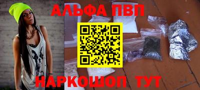 прущий лед Наро-Фоминск