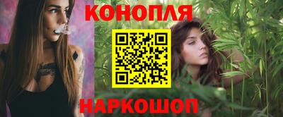 гашишное масло Можайск