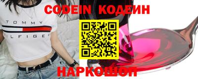 PSILOCYBIN Нальчик