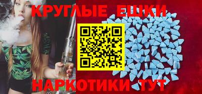 гашишное масло Можайск