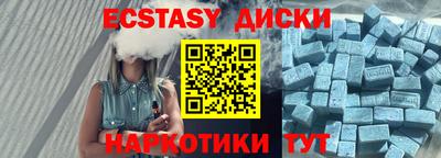 гашишное масло Можайск