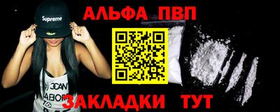 гашишное масло Можайск