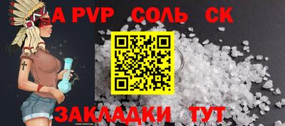 бутик Можга