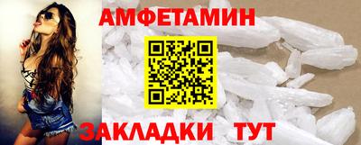 PSILOCYBIN Нальчик