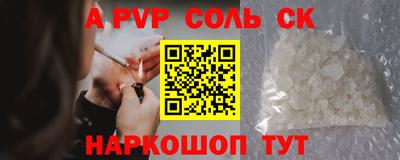 гашишное масло Можайск