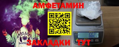 прущий лед Наро-Фоминск