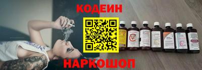 прущий лед Наро-Фоминск