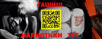 прущий лед Наро-Фоминск