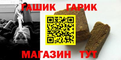 бутик Можга