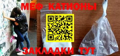 мяу мяу мука Нарткала