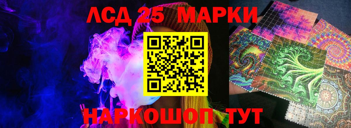 Пушкино  LSD-25 экстази  LSD-25 экстази ecstasy  Вход с VPN    как войти  ЛСД экстази ecstasy 