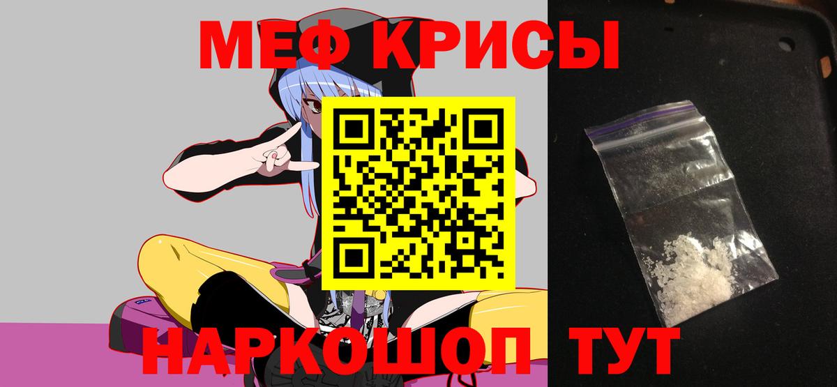Меф  даркнет сайт  Меф  Меф 4 MMC  Пушкино  Мефедрон VHQ  Вход с VPN 