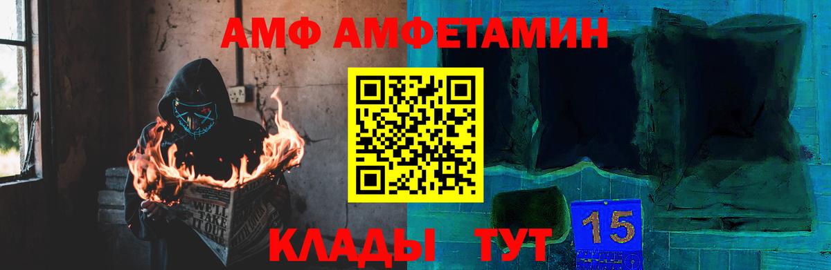 МЕТАМФЕТАМИН Декстрометамфетамин 99.9%  Вход с VPN  МЕТАМФЕТАМИН Декстрометамфетамин 99.9%  Пушкино 