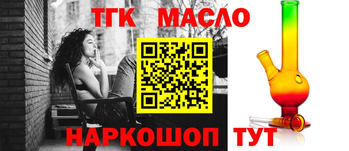 Меф кристаллы  ГАШИШ  МАРИХУАНА  Пушкино  Вход с VPN  Гашиш 
