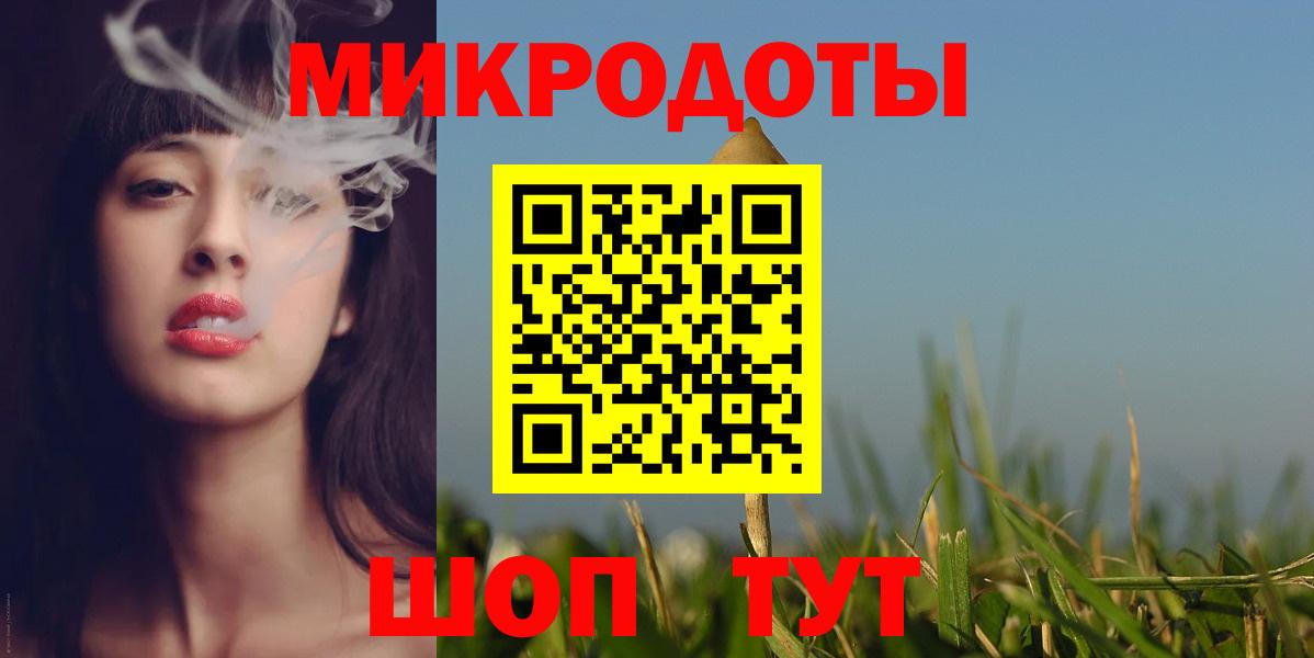 Пушкино  как найти закладки  Вход с VPN  Галлюциногенные грибы Psilocybine cubensis 