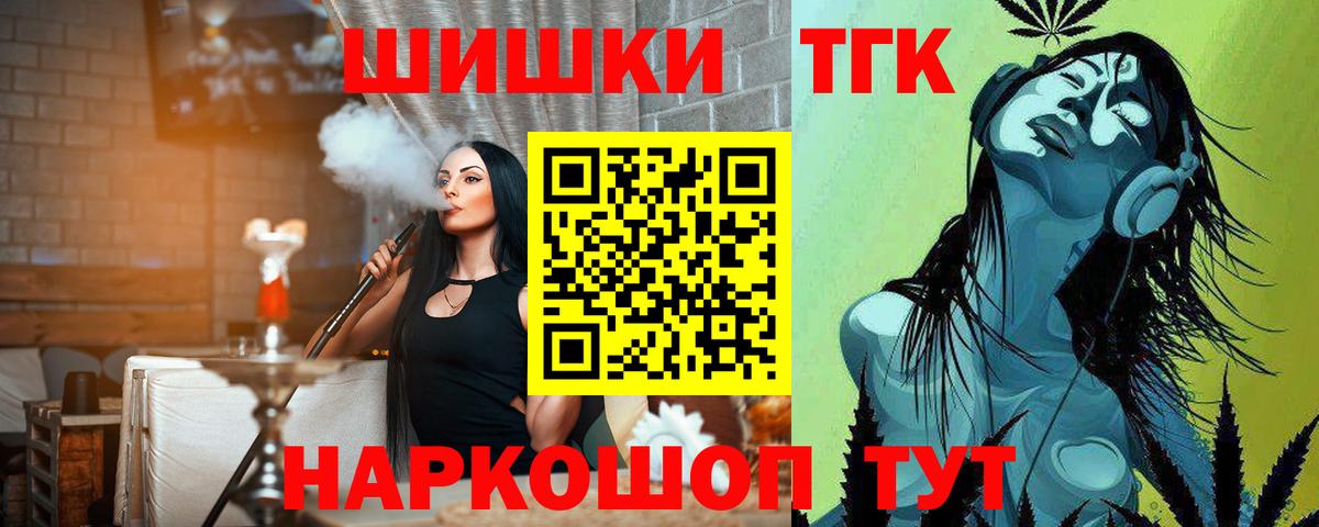 Марихуана тримм Пушкино