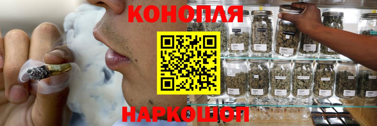 Шишки марихуана MAZAR  МАРИХУАНА MAZAR  Марихуана тримм  Пушкино  Вход с VPN  Каннабис VHQ 